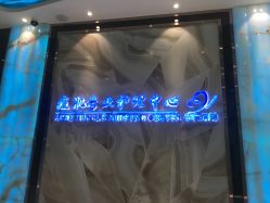 -清颜专业祛痘连锁店