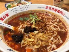-震山堂·手工劲面(仓山万达店)