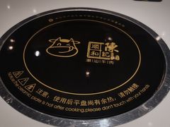 -陈记顺和潮汕牛肉火锅(韩江路店)