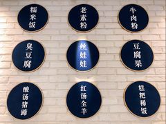 -贵凤凰贵州米粉(望京店)