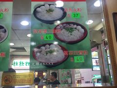 -文辉墨鱼丸大王(铜锣湾渣甸街总店)