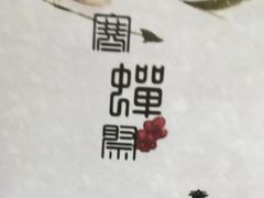 -CLUE演绎实景剧本杀(江南西店)