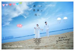 点击看大图 -巴黎春天婚纱摄影STUDIO·定制