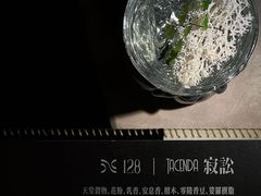 -Shift cocktail bar鸡尾酒吧