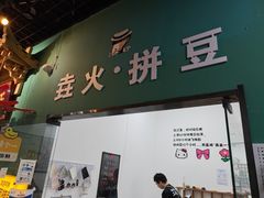 -垚火玩泥吧手作集合店·拼豆·陶艺