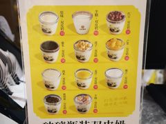 -民信老铺(双皮奶博物馆店)