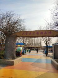 -大望京儿童游乐场