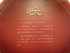 -深圳博物馆(古代艺术馆)