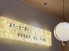 -千牛将·鲜牛肉火锅(开元路店)