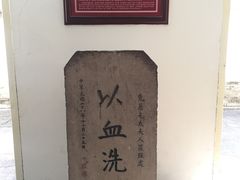 -蒋氏故居