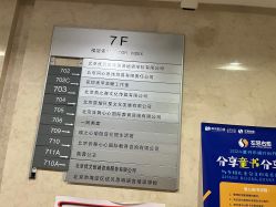 -茜茜美妍堂·华熙生物·甜朵体验中心