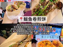 -大学城夜市