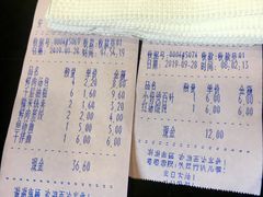 -老苏北饭店(江都店)