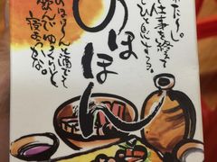 -印田食品(关闸广场店)