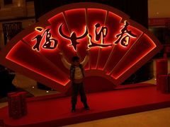 -康帝国际酒店-艾斯本自助西餐厅