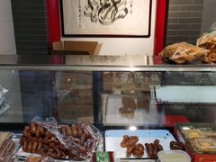 -年记·兴顺斋 牛街清真熟食小吃店