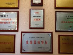 -自贡好吃客(科华店)