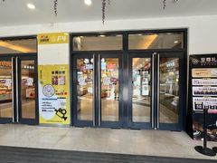 -北京华联购物中心(同成街店)
