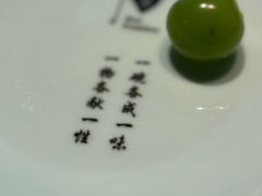 -苏帮袁Sue Cuisine(来福士店)
