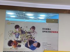 -贝尔机器人编程中心(罗宾森店)