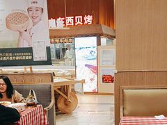 -西贝莜面村(朝阳大悦城店)