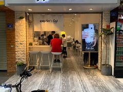 门面-茶力的小怪兽(梅林卓悦汇店)