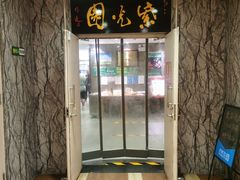 -紫光园(顺义店)