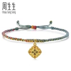 -周生生Chow Sang Sang(又一城店)