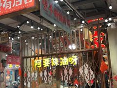 -萍姐火锅·公路夜市(南京新街口店)