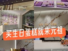 -GANSO元祖食品(白下店)