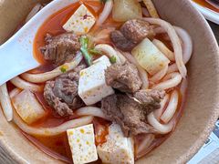 我的羊肉搓面-老木瓜(正源南街店)