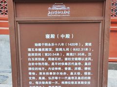 -北京市劳动人民文化宫(太庙)