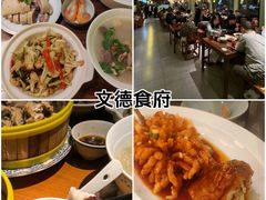 -李百蟹·江南蟹黄面·河景餐厅(夫子庙总店)