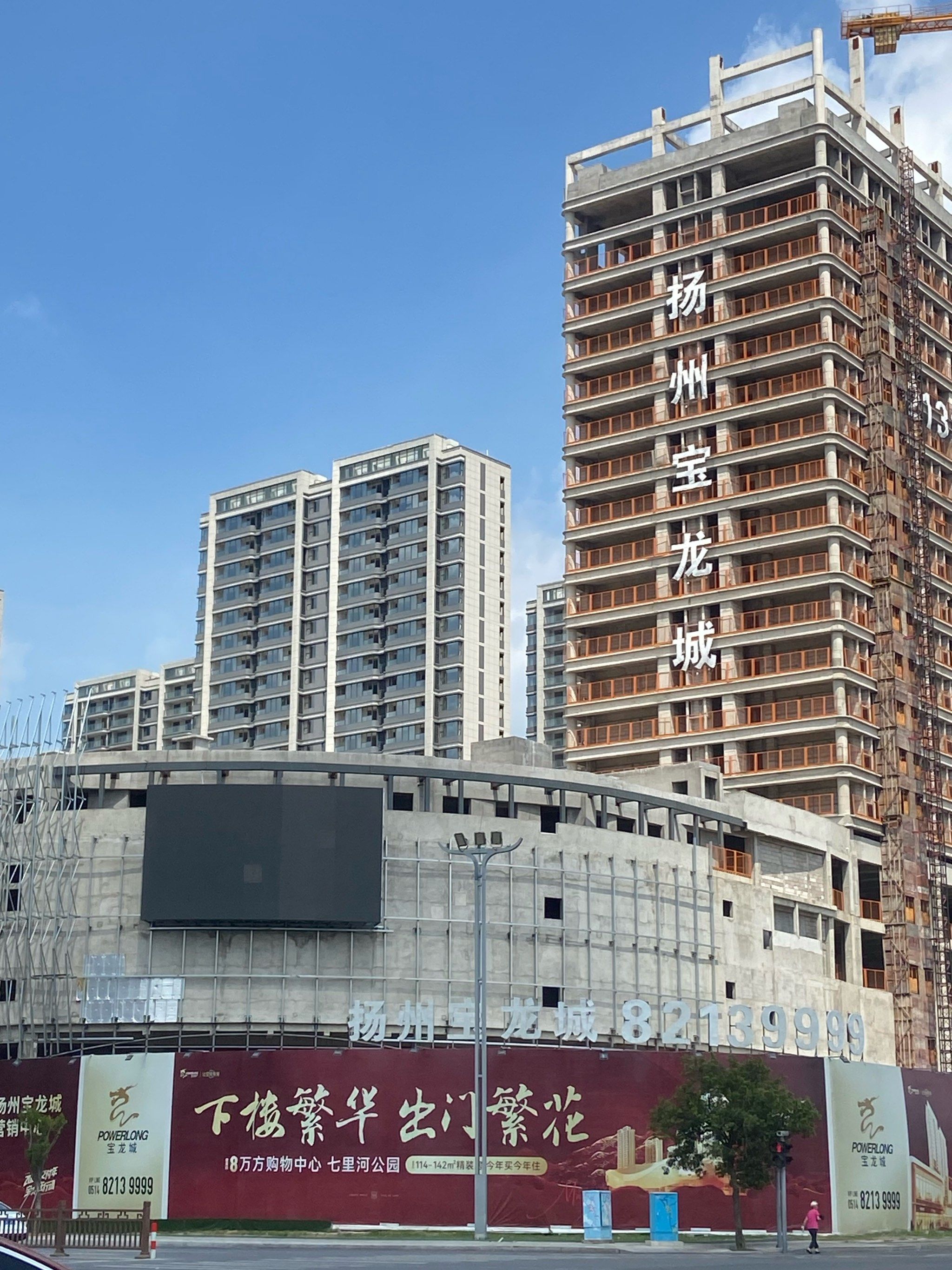 大南区的希望之光～宝龙城