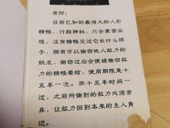 -剧狐剧本杀(徐汇1号店)
