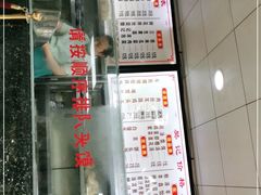 -樊记腊汁肉(竹笆市总店)