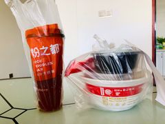 -粉之都(001新兴店)