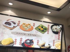 -沈大成(城隍庙店)