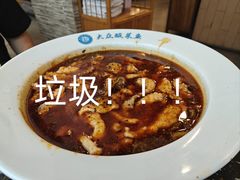 -大众酸菜鱼(梨花巷总店)