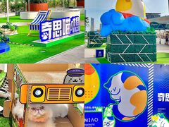 -民盈·国贸城