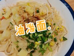 油泼面-恒国肉夹馍(恒生万鹂广场店)