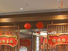 -郑喜旺烧烤(郑州总店)