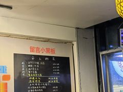-安上粉皮.非遗手工小吃(骑龙巷店)