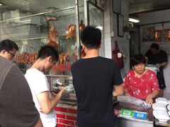 -永兴烧腊