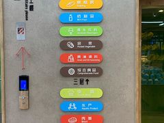 -果蔬好(江南赋店)