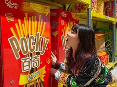 -咻啵翔翔零食基地(万达广场店)