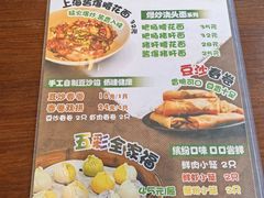 -玖鲜小笼(中山广场店)