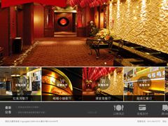 -东方红海鲜百汇(国际大厦店)