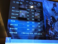 -全季酒店(重庆李子坝牛角沱地铁站店)