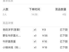 -云海肴·汽锅鸡·云南菜(东坝金隅店)